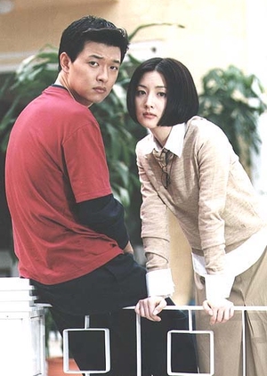 Romance 1998 (South Korea)