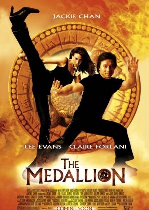 The Medallion 2003 (Hong Kong)