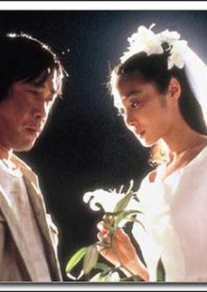 101st Marriage Proposal 1991 (Japan)