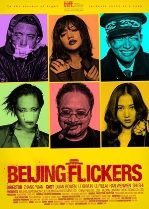 Beijing Flickers 2013 (China)