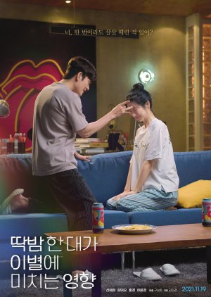 Drama Special Season 12: A Moment of Romance 2021 (South Korea)