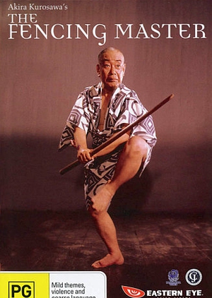 Fencing Master 1950 (Japan)