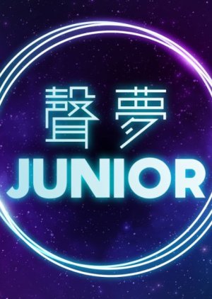 Stars Junior Academy 2022 (Hong Kong)