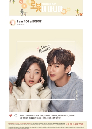 I’m Not a Robot (South Korea) 2017