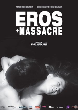 Eros + Massacre 1969 (Japan)