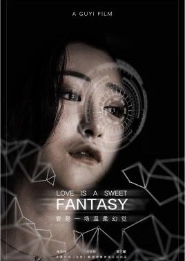 Love is a Sweet Fantasy 2020 (China)
