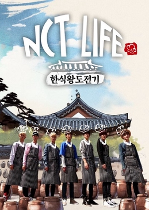 NCT Life: Korean Cuisines Challenge 2016 (South Korea)