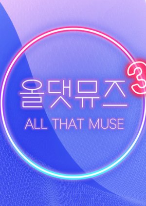 All That Muse 3 2022 (South Korea)