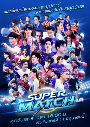 Super Match 2022 (Thailand)