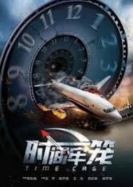 Time Cage 2020 (China)