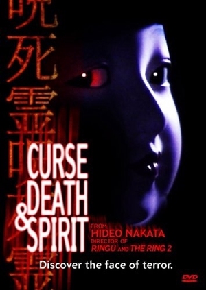 Curse, Death & Spirit 1992 (Japan)