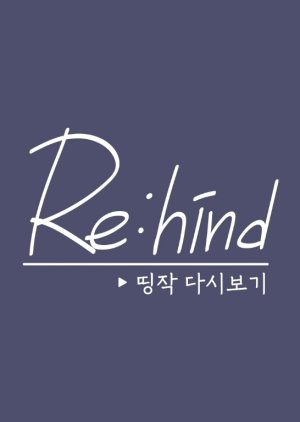 Re: hind 2020 (South Korea)