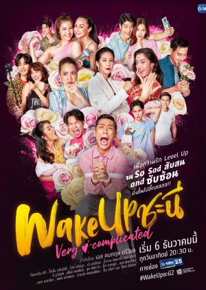 Wake Up Ladies 2: Very Complicated 2020 (Thailand)