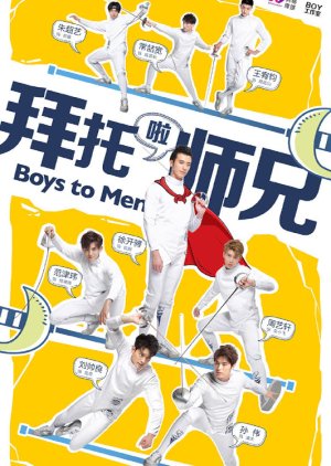 Boys to Men 2019 (China)