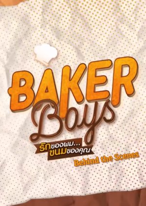 Baker Boys: Behind the Scenes 2021 (Thailand)