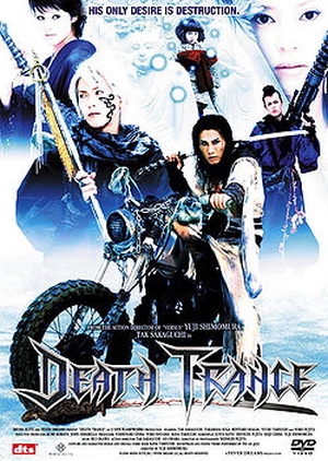 Death Trance 2006 (Japan)