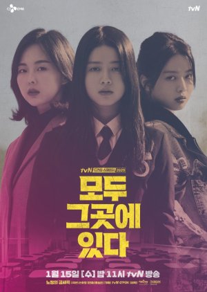 Drama Stage Season 3: Everyone Is There 2020 (South Korea)