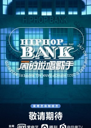 HipHop Bank 2021 (China)
