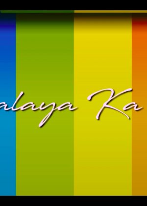 Malaya Ka Na 2020 (Philippines)