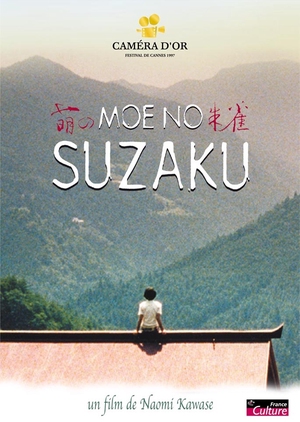 Suzaku 1997 (Japan)