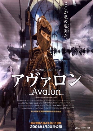 Avalon 2001 (Japan)