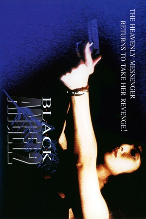 Black Angel Vol. 2 1999 (Japan)