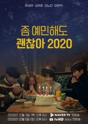 It's Okay to be Sensitive 2020 2020 (South Korea)