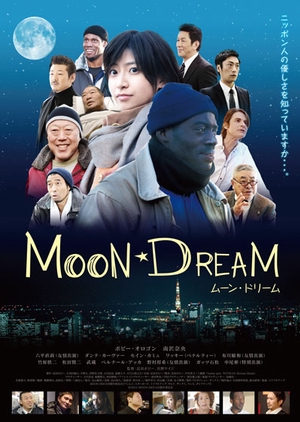 Moon Dream 2013 (Japan)