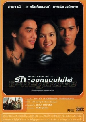 O-Negative 1998 (Thailand)