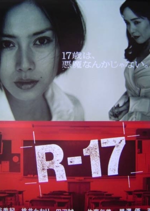 R-17 2001 (Japan)