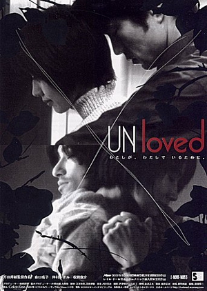 Unloved 2001 (Japan)