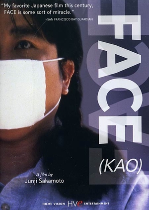 Face 2000 (Japan)