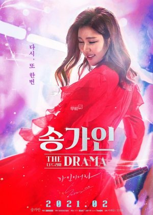 Song Ga In The Drama 2021 (South Korea)