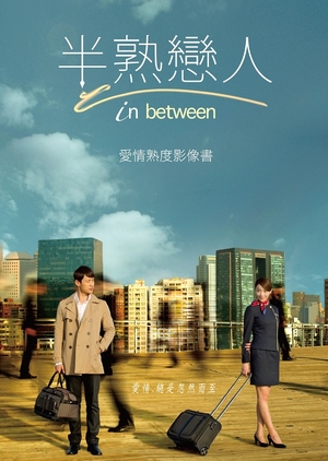 In Between 2012 (Taiwan)