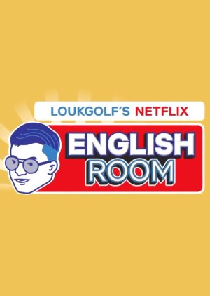 Loukgolf’s Netflix English Room 2021 (Thailand)