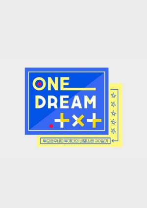 ONE DREAM. TXT 2019 (South Korea)