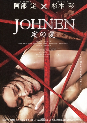 Johnen: Love of Sada 2008 (Japan)