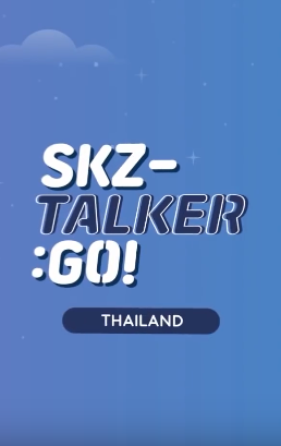 Stray Kids: SKZ-TALKER GO! 2019 (South Korea)