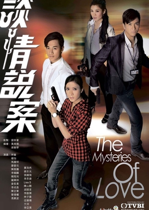 The Mysteries of Love 2010 (Hong Kong)