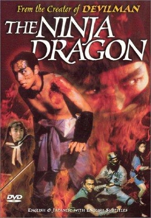 The Ninja Dragon 1990 (Japan)