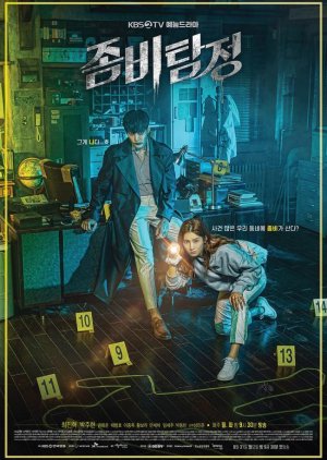Zombie Detective 2020 (South Korea)