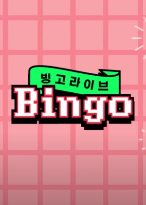Bingo Live 2020 (South Korea)
