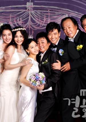 Let's Get Married 2005 (South Korea)
