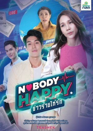 Nobody Happy 2019 (Thailand)