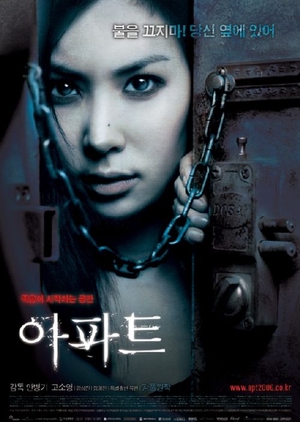 APT 2006 (South Korea)