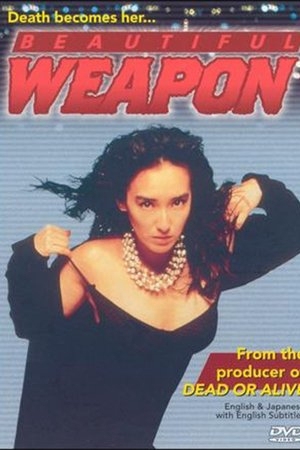 Beautiful Weapon 1993 (Japan)