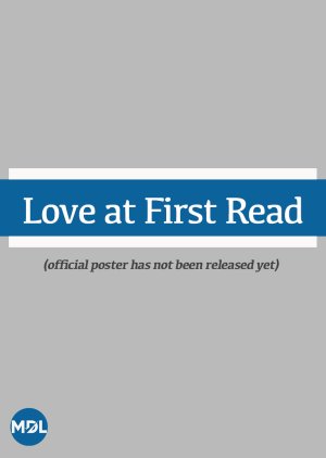 Love at First Read  (Philippines)