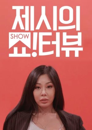 Show!terview with Jessi 2020 (South Korea)