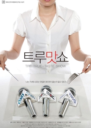 The True-Taste Show 2011 (South Korea)