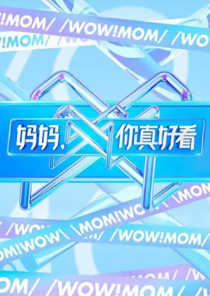 Wow! Mom 2021 (China)